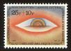 Stamp ID#86887 (4-1-1397)
