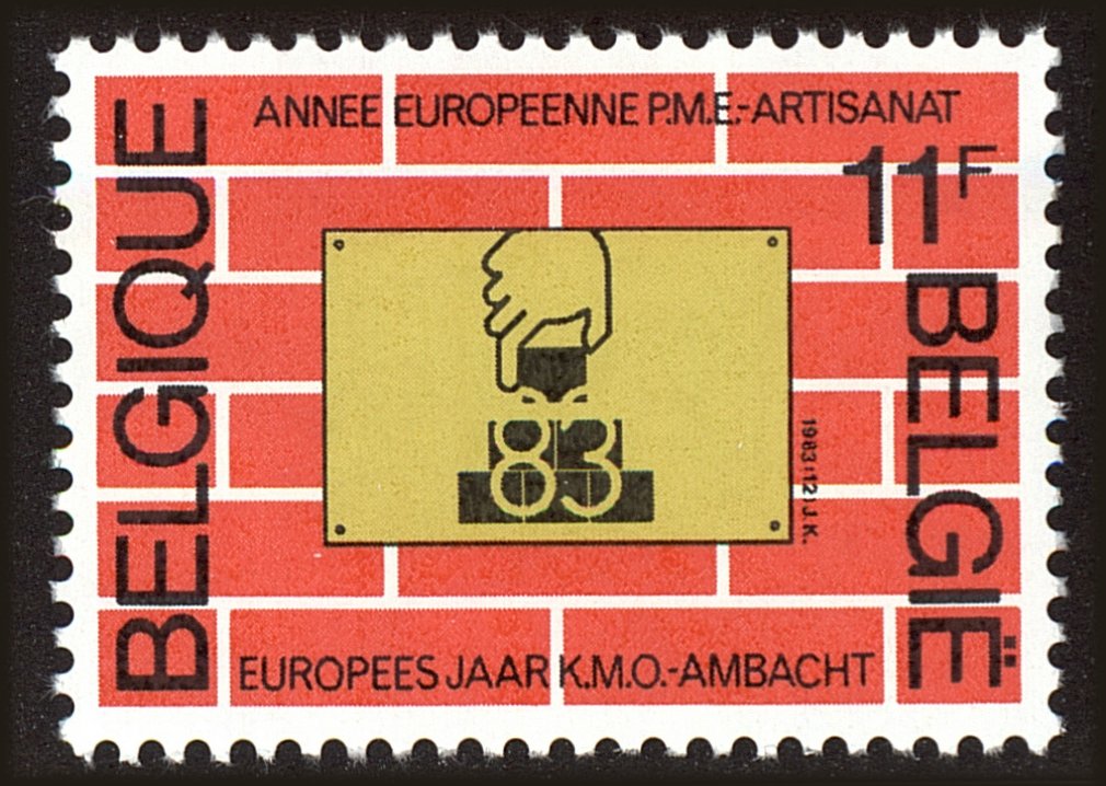 Front view of Belgium 1153 collectors stamp