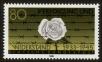 Stamp ID#87088 (4-1-1597)