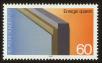 Stamp ID#87112 (4-1-1621)