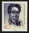 Stamp ID#87838 (4-1-2347)