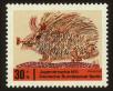 Stamp ID#88037 (4-1-2546)
