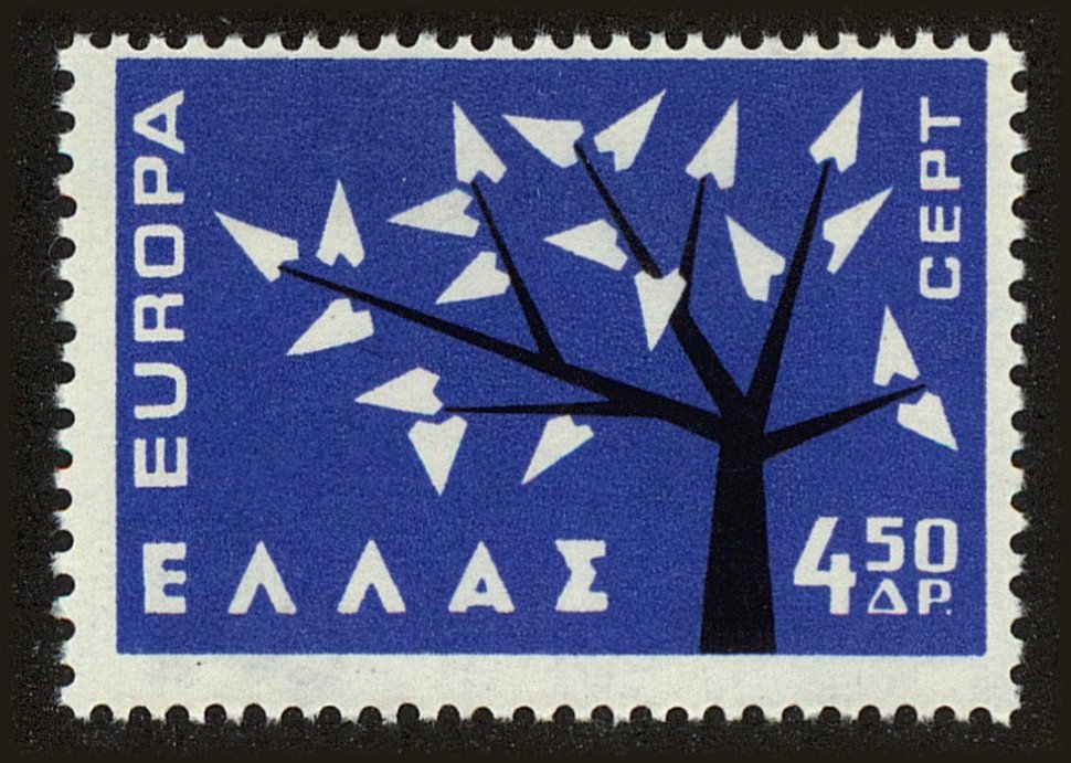 Front view of Greece 740 collectors stamp