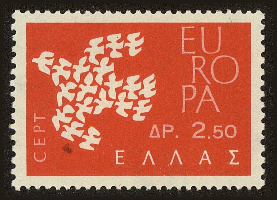 Front view of Greece 718 collectors stamp