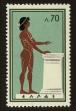 Stamp ID#88237 (4-1-2746)