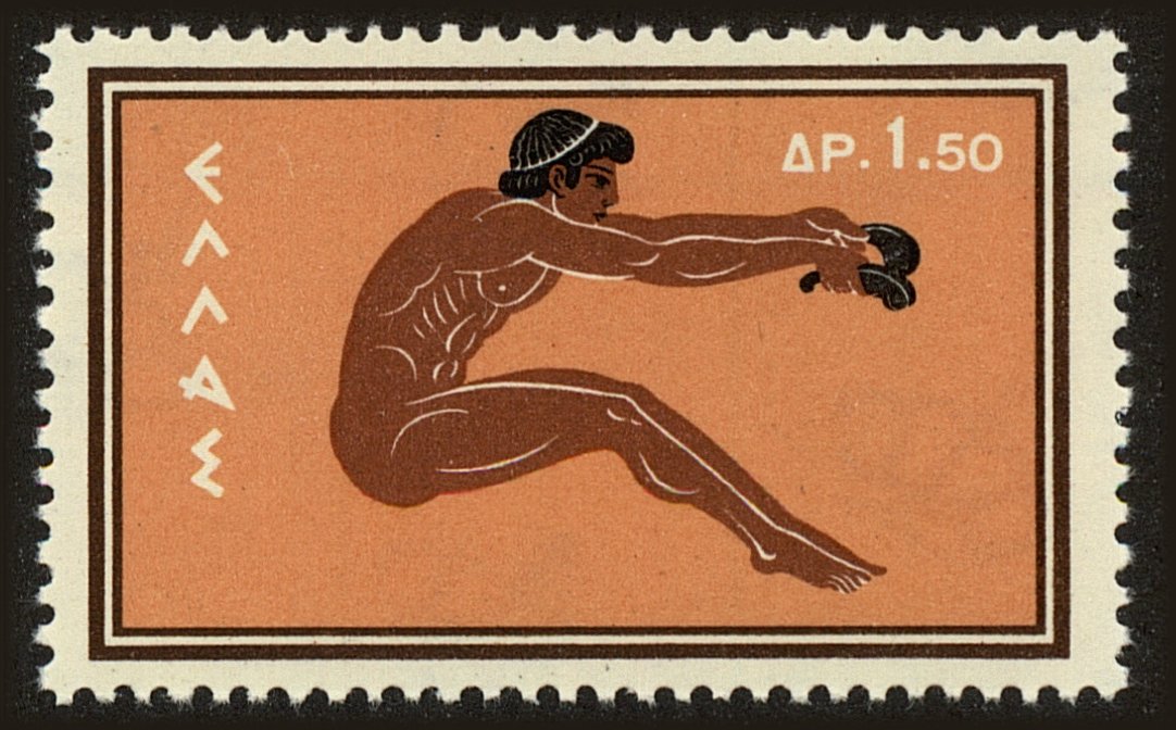 Front view of Greece 682 collectors stamp