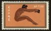 Stamp ID#88239 (4-1-2748)