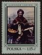 Stamp ID#89173 (4-1-3682)