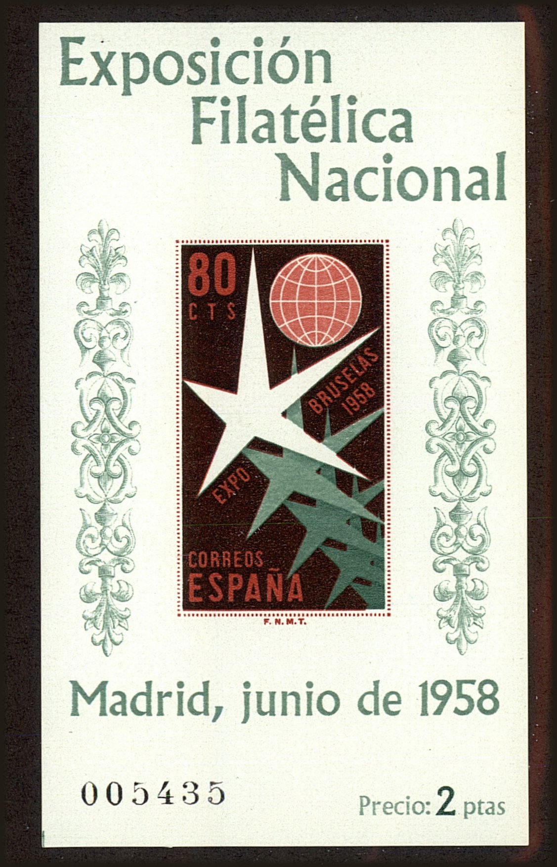 Front view of Spain 877a collectors stamp