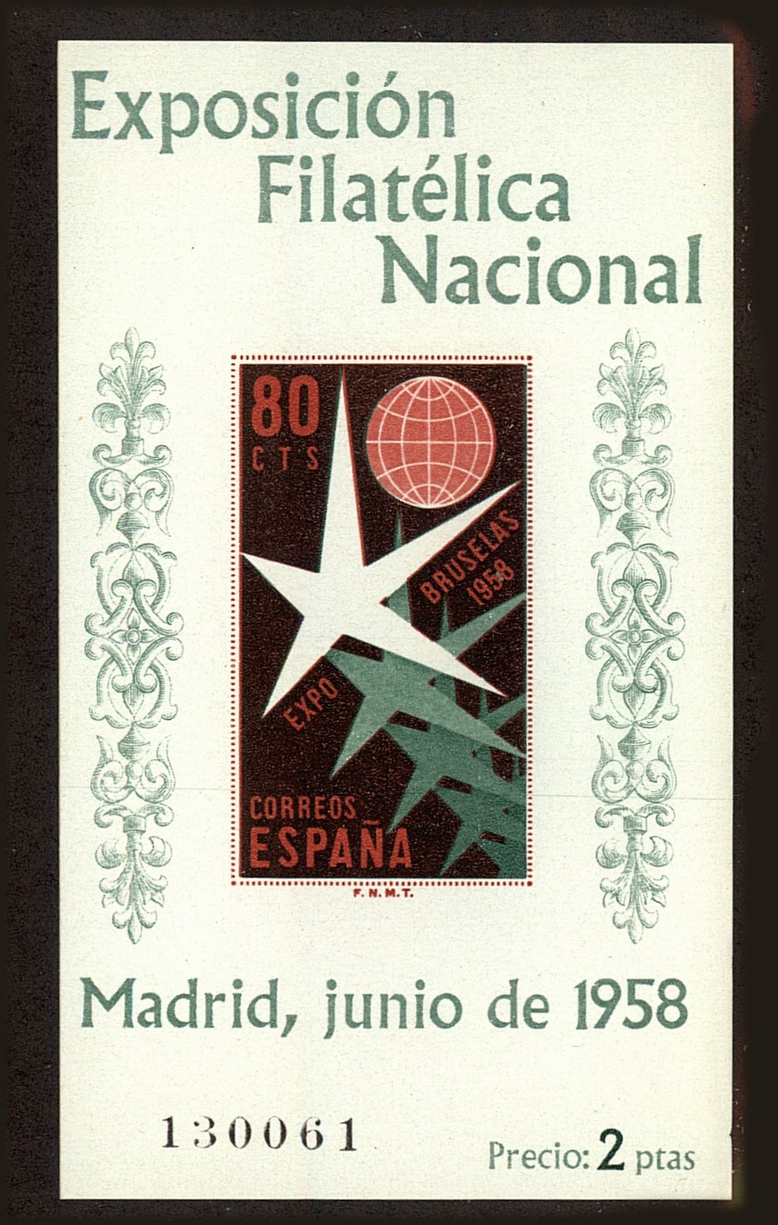 Front view of Spain 877a collectors stamp