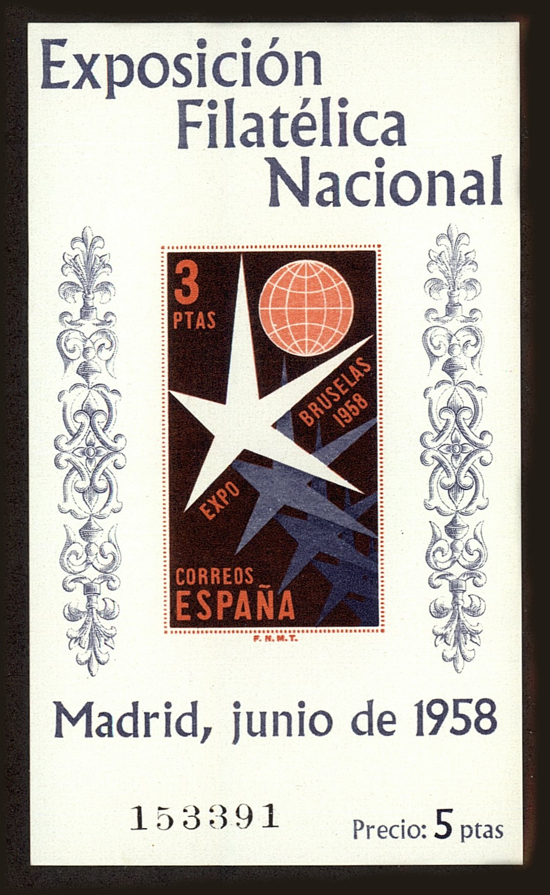 Front view of Spain 878a collectors stamp
