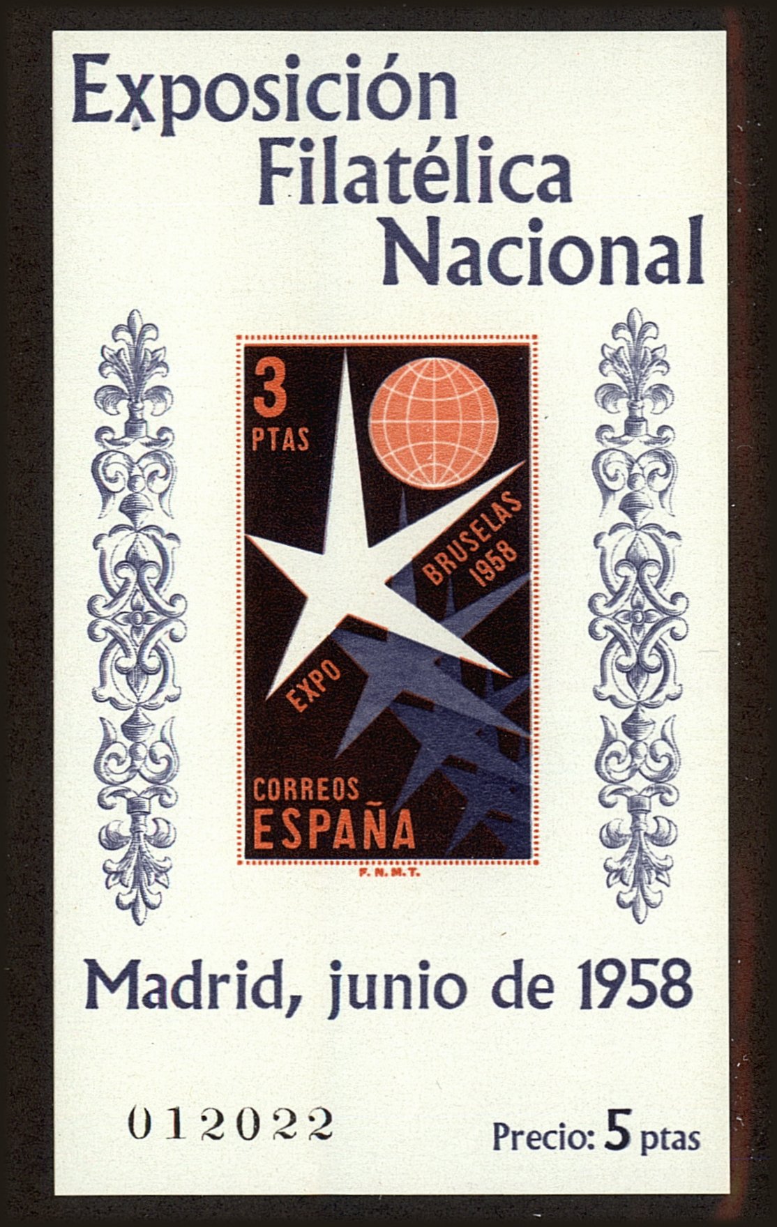 Front view of Spain 878a collectors stamp