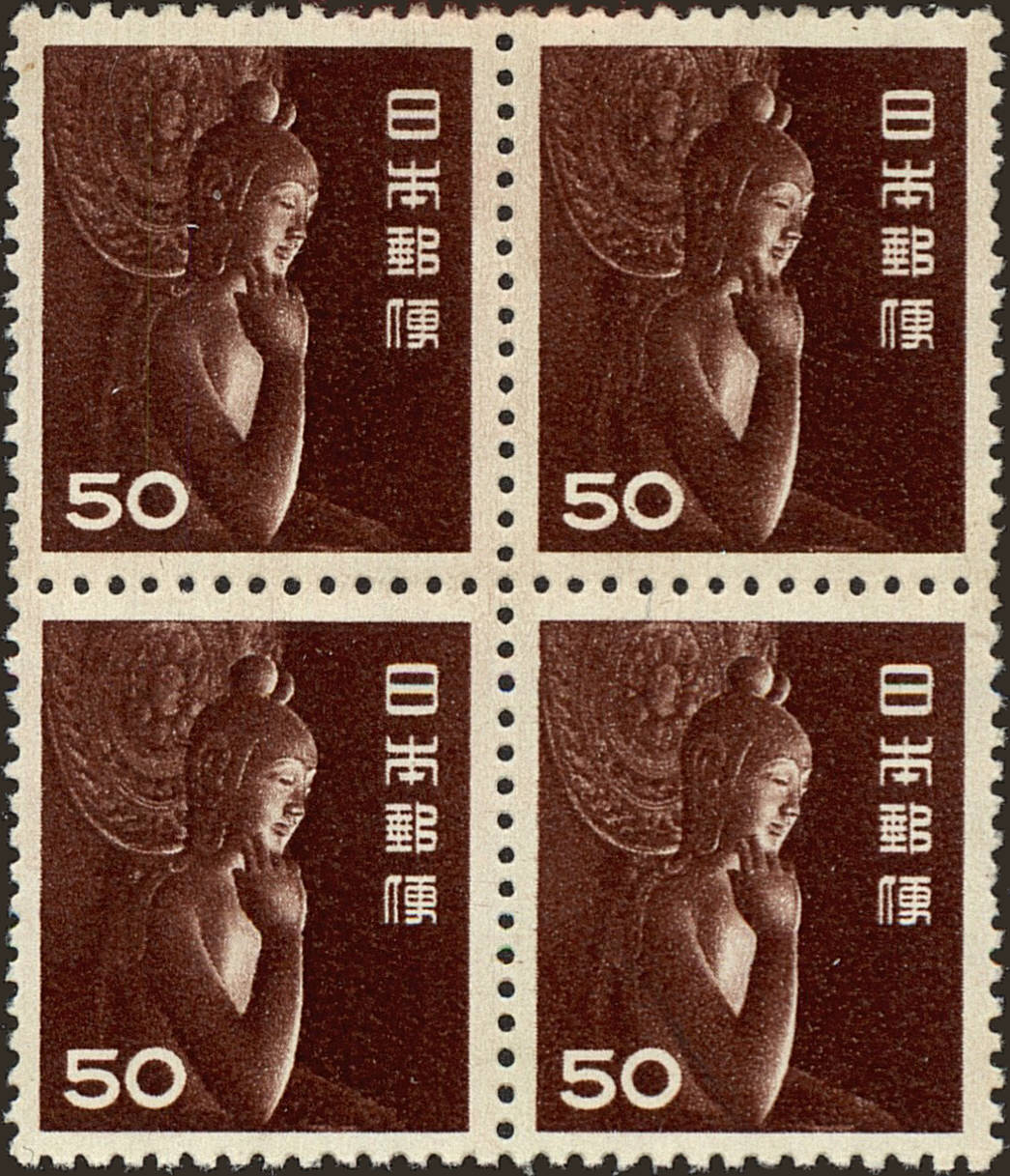 Front view of Japan 558 collectors stamp