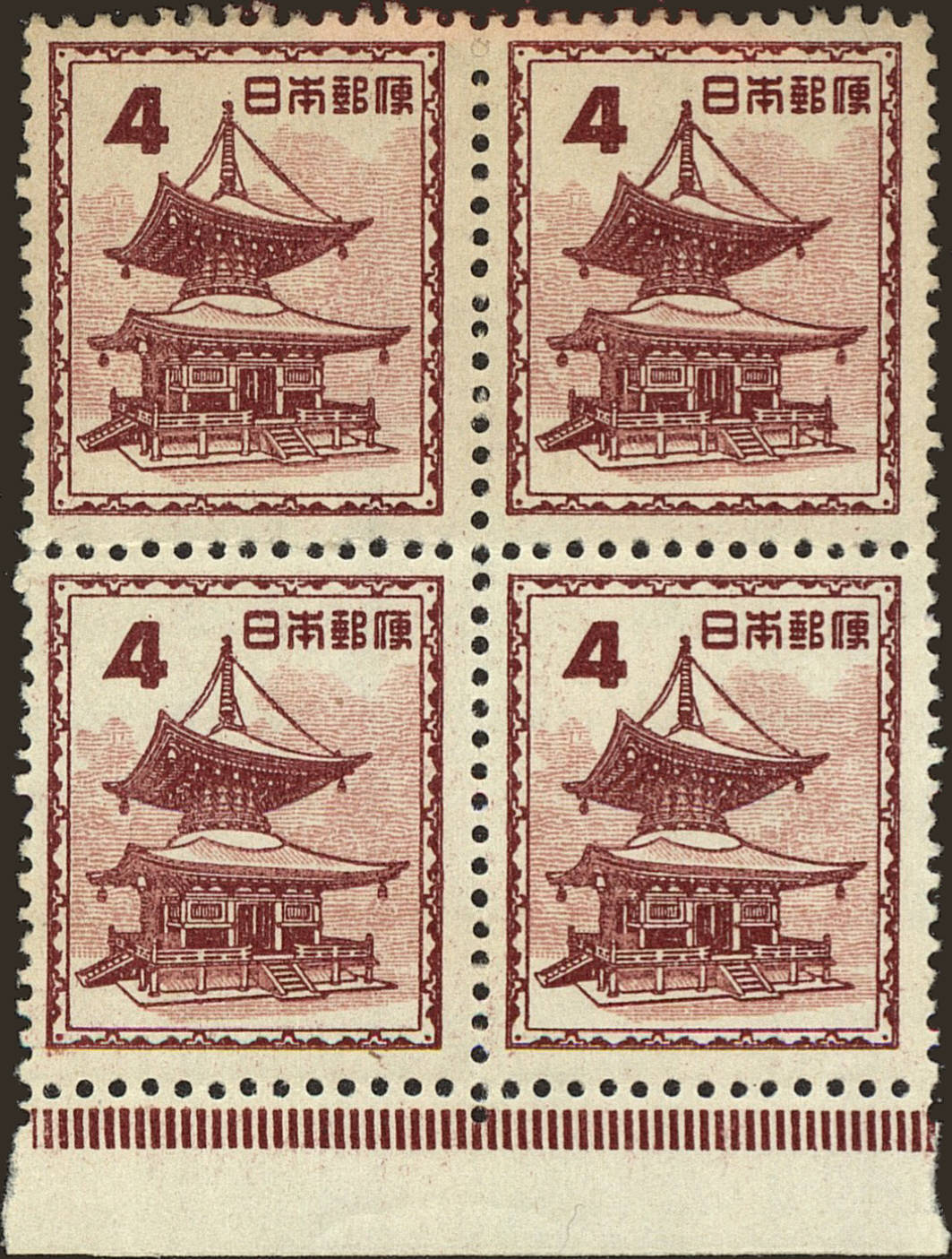 Front view of Japan 559 collectors stamp
