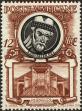 Stamp ID#135654 (5-1-260)