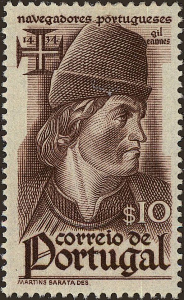 Front view of Portugal 642 collectors stamp