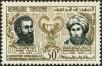 Stamp ID#135867 (5-1-473)