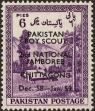 Stamp ID#135965 (5-1-571)