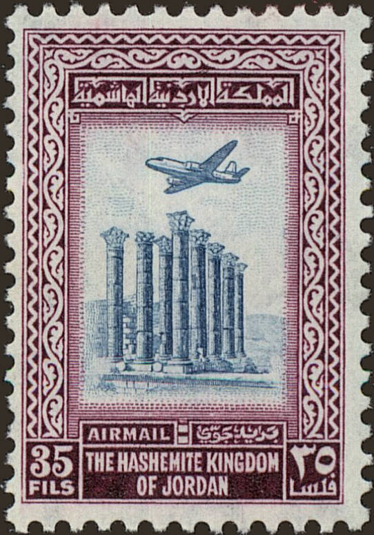 Front view of Jordan C19 collectors stamp