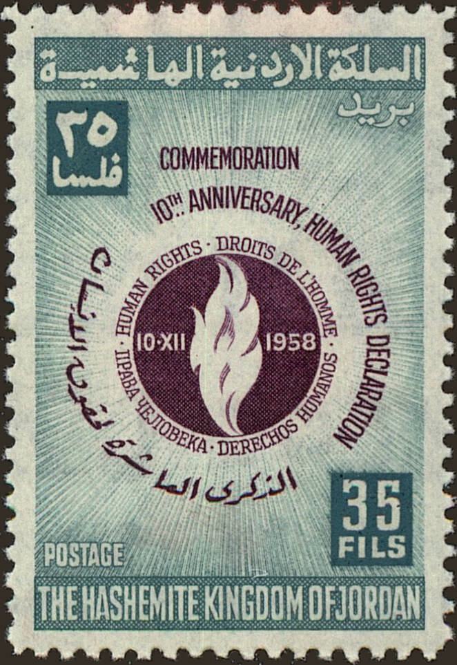 Front view of Jordan 350 collectors stamp