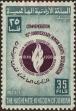Stamp ID#136005 (5-1-611)