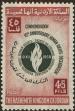 Stamp ID#136006 (5-1-612)