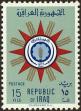 Stamp ID#136073 (5-1-679)
