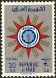 Stamp ID#136075 (5-1-681)