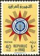 Stamp ID#136076 (5-1-682)