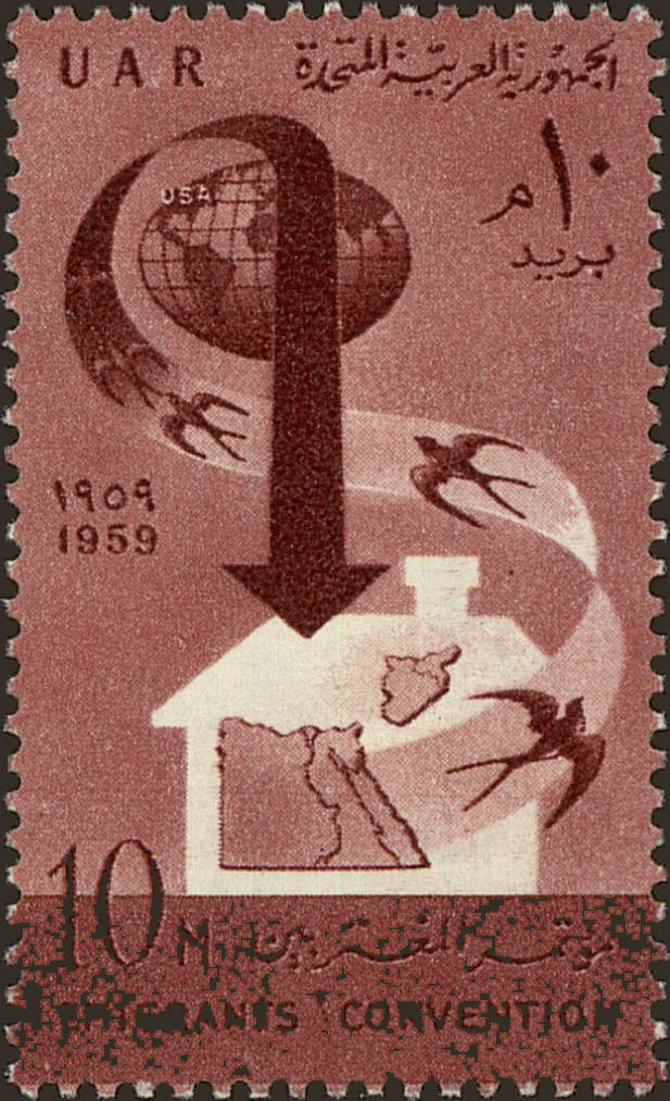 Front view of Egypt (Kingdom) 473 collectors stamp