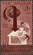 Stamp ID#136093 (5-1-699)