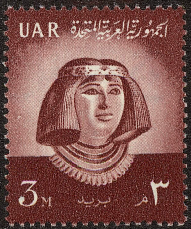 Front view of Egypt (Kingdom) 476 collectors stamp