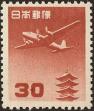 Stamp ID#136161 (5-1-767)