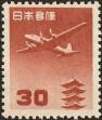 Stamp ID#136162 (5-1-768)