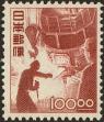 Stamp ID#136167 (5-1-773)
