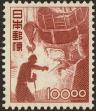 Stamp ID#136168 (5-1-774)
