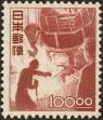Stamp ID#136169 (5-1-775)
