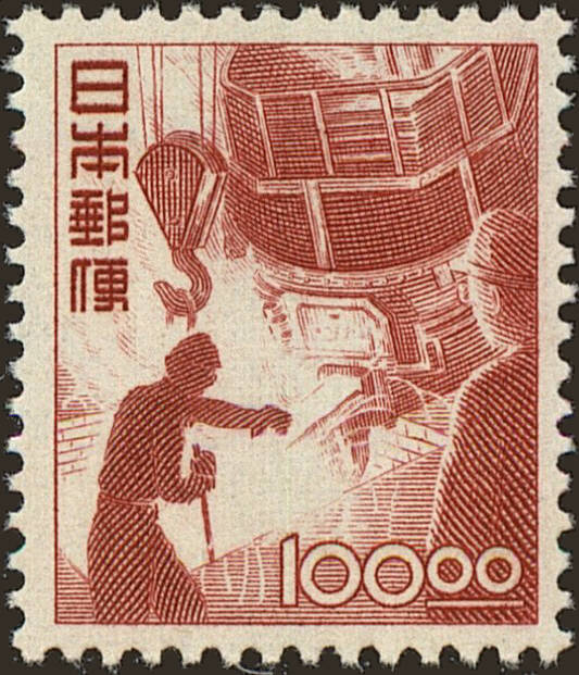Front view of Japan 521A collectors stamp