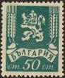 Stamp ID#136175 (5-1-781)