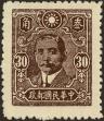 Stamp ID#136190 (5-1-796)