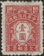 Stamp ID#136193 (5-1-799)