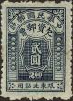 Stamp ID#136194 (5-1-800)
