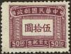Stamp ID#136195 (5-1-801)