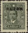 Stamp ID#136221 (5-1-827)