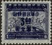 Stamp ID#136229 (5-1-835)