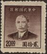 Stamp ID#136240 (5-1-846)