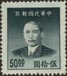 Stamp ID#136241 (5-1-847)