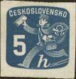 Stamp ID#136245 (5-1-851)