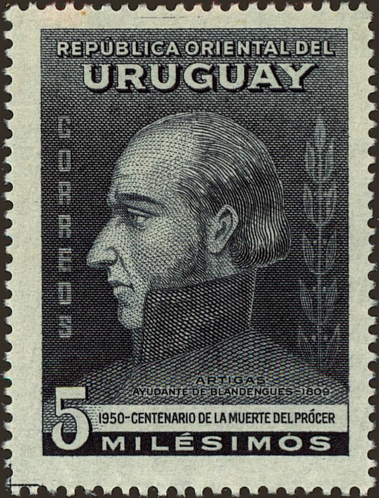 Front view of Uruguay 586 collectors stamp
