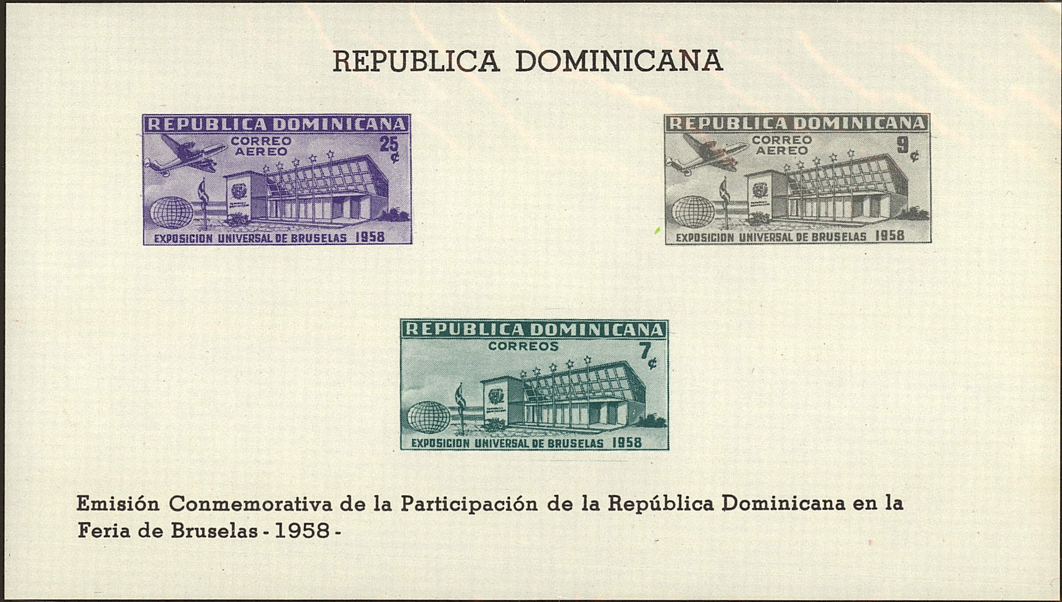 Front view of Dominican Republic C110 collectors stamp
